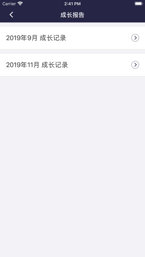 ZJRS幼儿成长家长端通用版图1