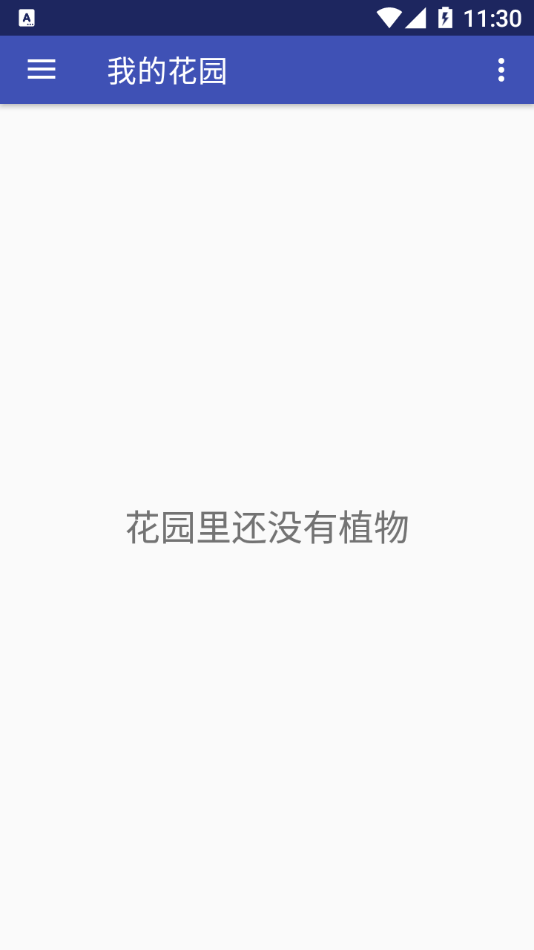 myflower手机免费版图1