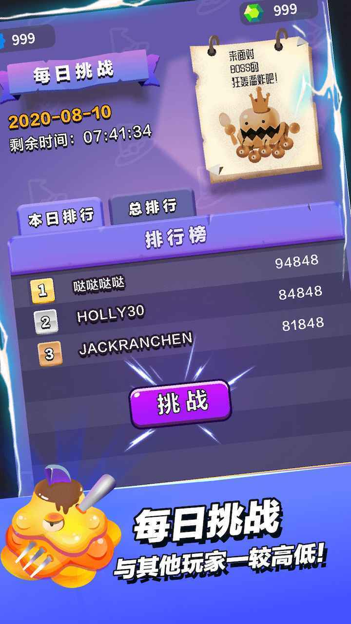 小小法师游戏无广告版截图2