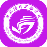 德新e校园直装版