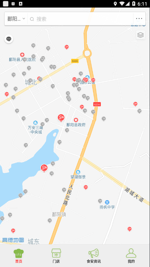 鄱阳阳光餐饮(1)