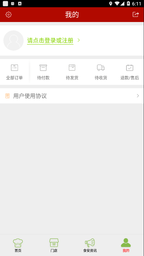 鄱阳阳光餐饮(2)