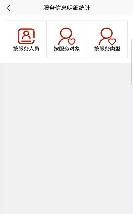 养老易服务最新免费版
