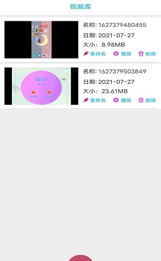 好油快报直装版图2
