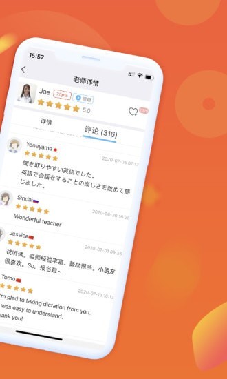 快酷少儿英语安卓免费版图2