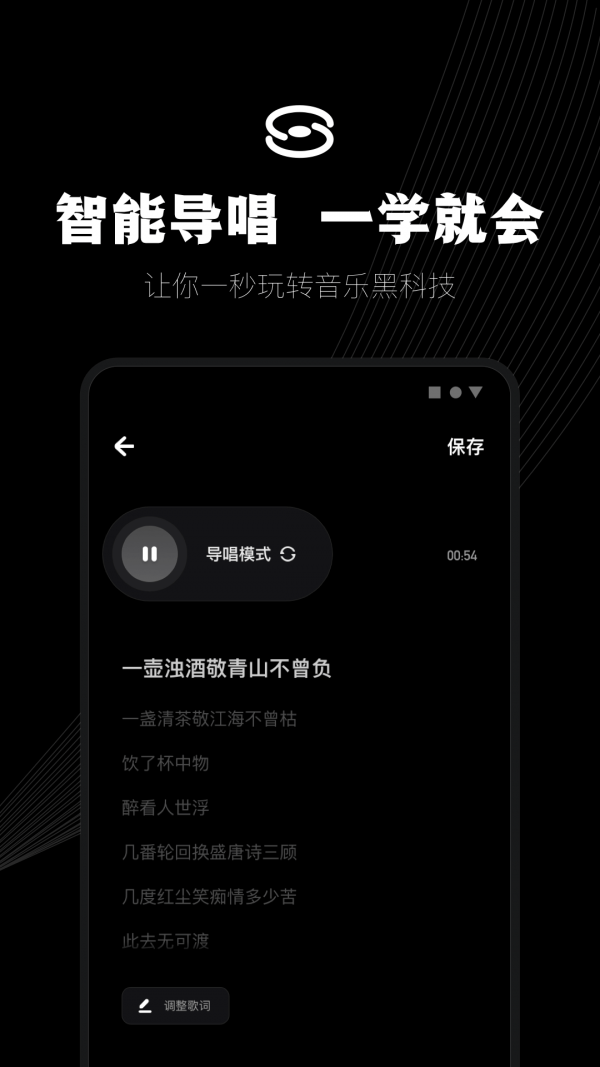 小森唱(2)