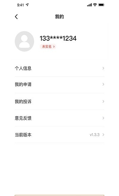 云南省救助平台安卓版