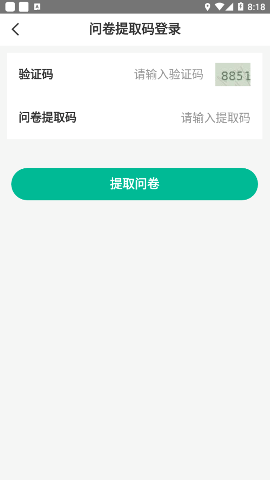 12326免费原版
