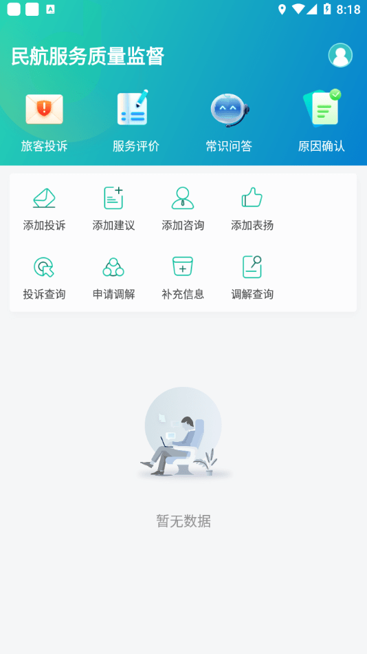 12326免费原版