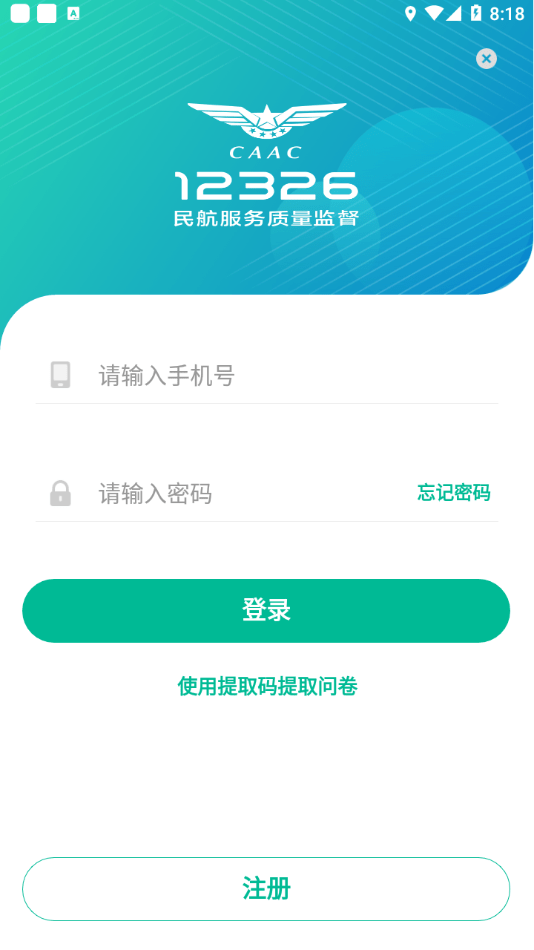 12326免费原版