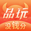 品玩无广告版