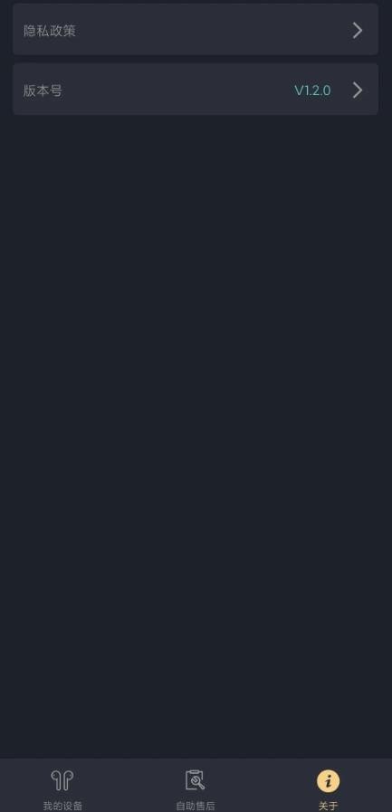 MOONDROPLink通用版图4