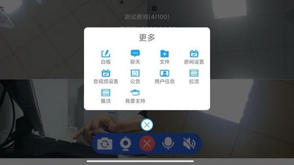 腾创秒会达安卓免费版图2