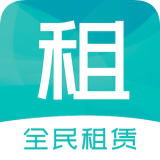 全民租赁最新免费版