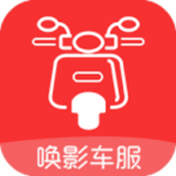 唤影车服免费版