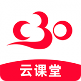 C30云课堂通用版