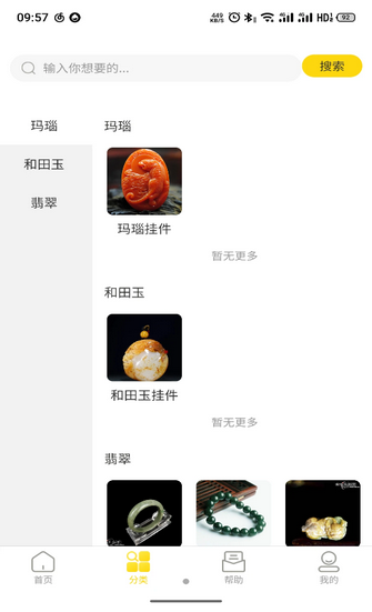 玉苑阁官方最新版