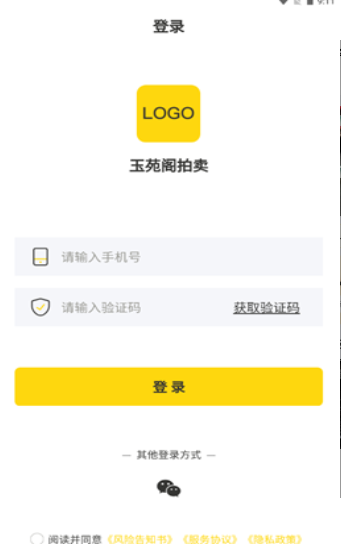 玉苑阁官方最新版