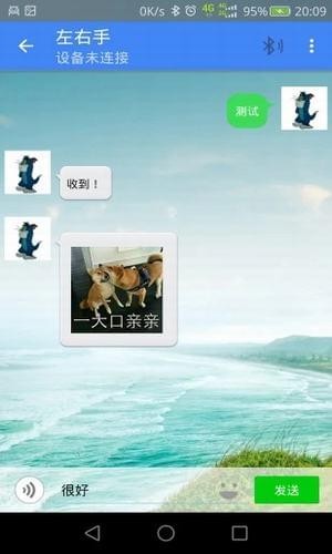 左右手(1)