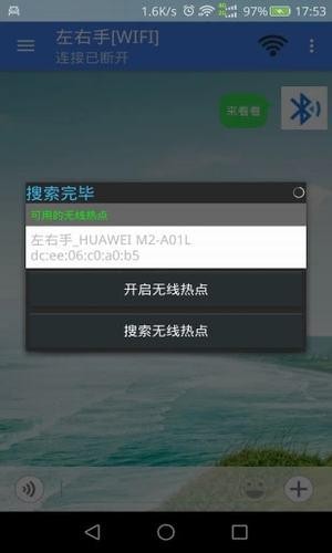 左右手(2)