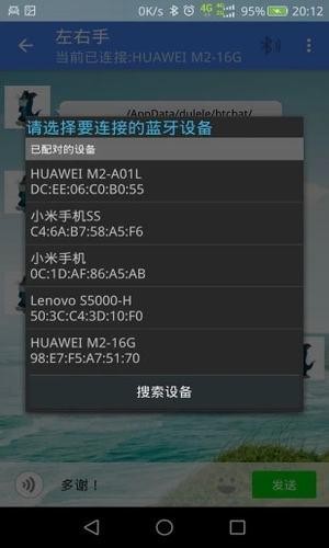 左右手(4)