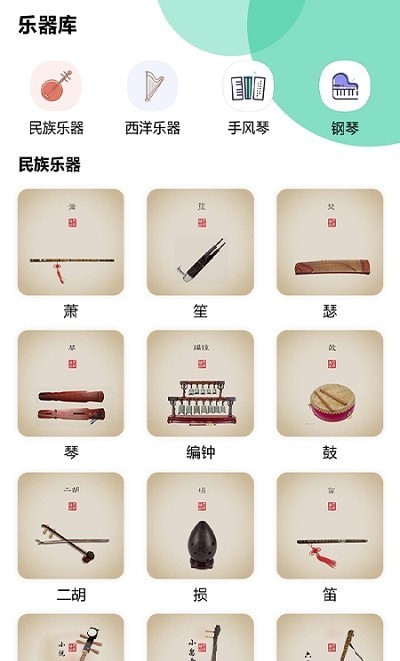 迷糊音乐