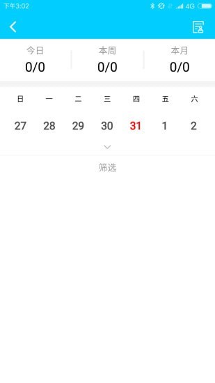 一家子最新免费版图2