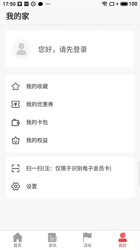 太原工会直装版