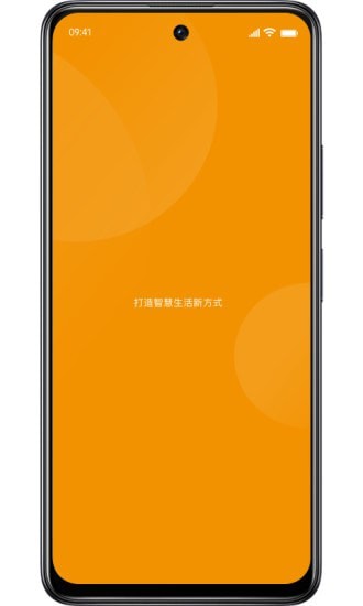 迪惟智能通用版(1)