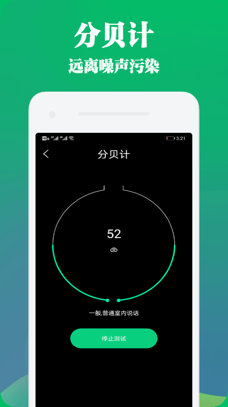 Panda Widget(1)