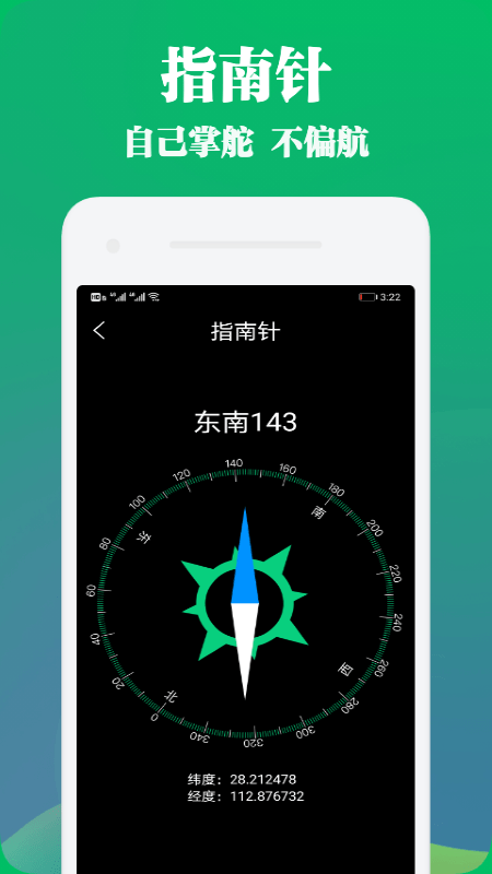 Panda Widget(2)