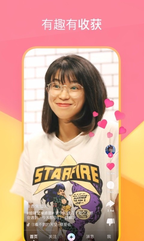 度小视(1)