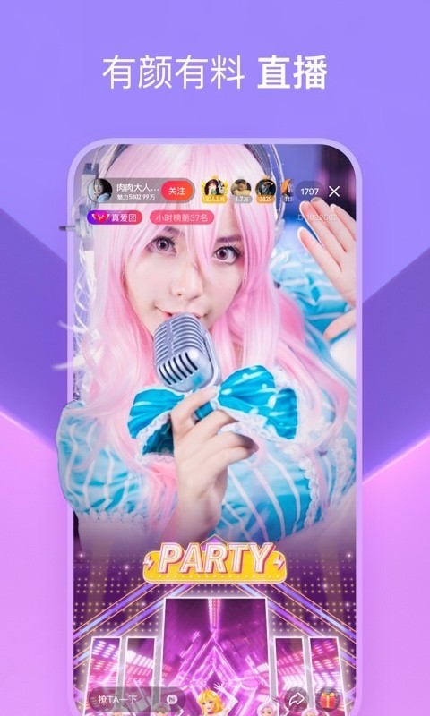 度小视(3)