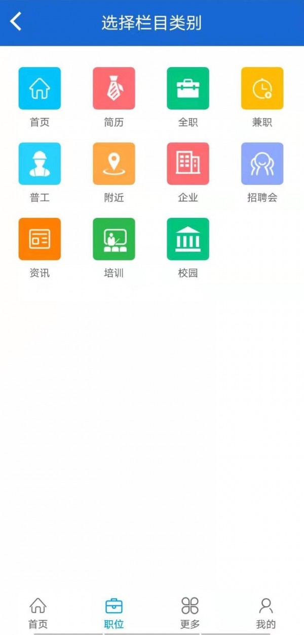 有业乐业正版图2