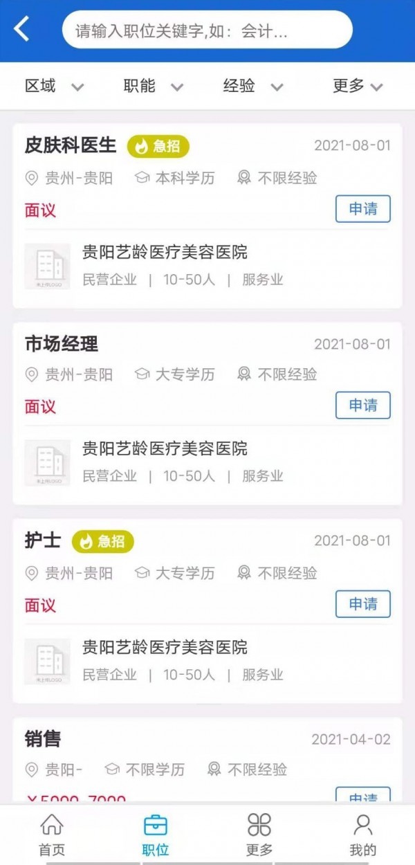 有业乐业正版图4