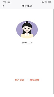 爱康达正版图2