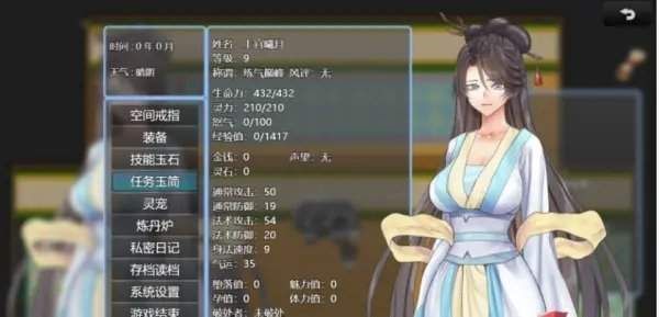 绯色修仙录魔改版图2