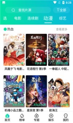 极影阁直装版图2