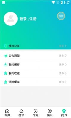 极影阁直装版图3