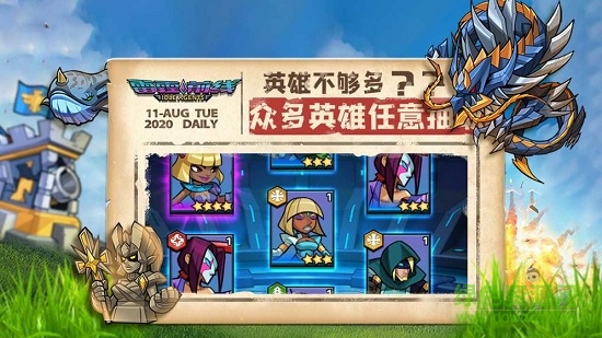 雷霆前线国际服手机版