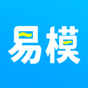 易模免费原版