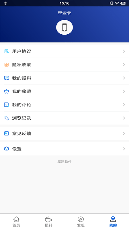 中传知行(2)