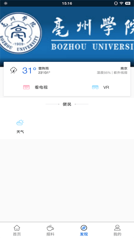 中传知行(3)