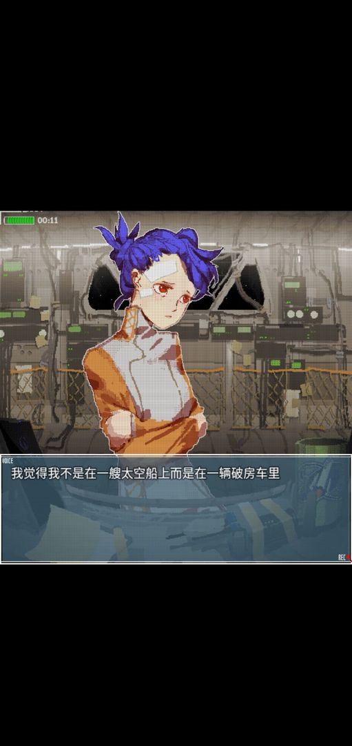 旅燕归航手机正版