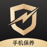 保养大师安卓免费版
