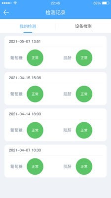 摩尔舒坐便器图2