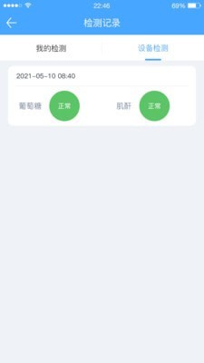 摩尔舒坐便器图3