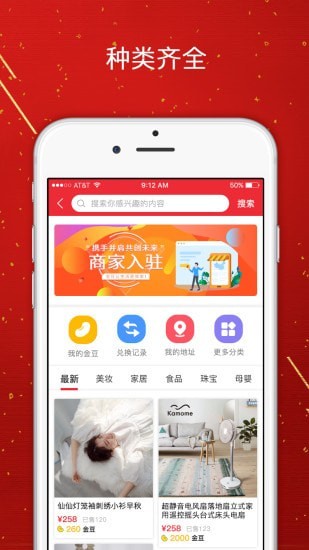 源阁(2)