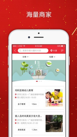 源阁(3)