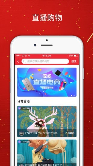 源阁(4)